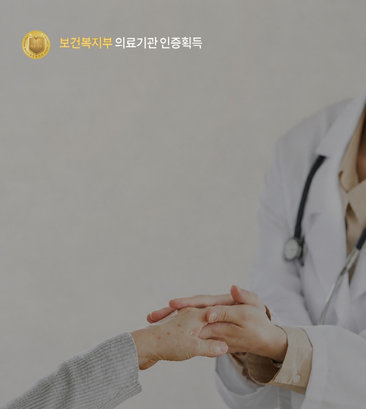 main-slide-consultation-certified-natural-mobile-750x840.jpg