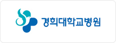 경희대학교병원