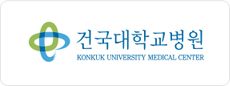 건국대학교병원