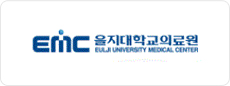 을지대학교의료원